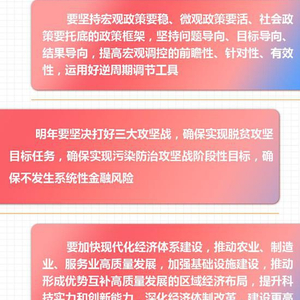 2025澳门与香港精准正版免费四不像,全面释义与,全面释义、专家解析解释和落实-警惕虚假宣传-全面释义、专家解析解释和落实