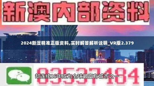 全民2025年澳门特马网站www精选解析与警惕虚假宣传-全面释义、专家解析解释和落实