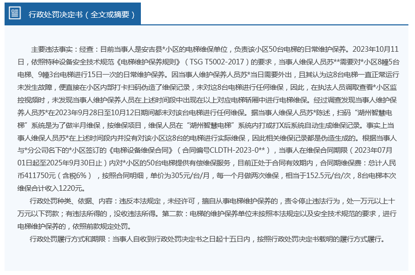 2025新奥和香港精准正版免费大全,全面释义、专家解析解释和落实-警惕虚假宣传