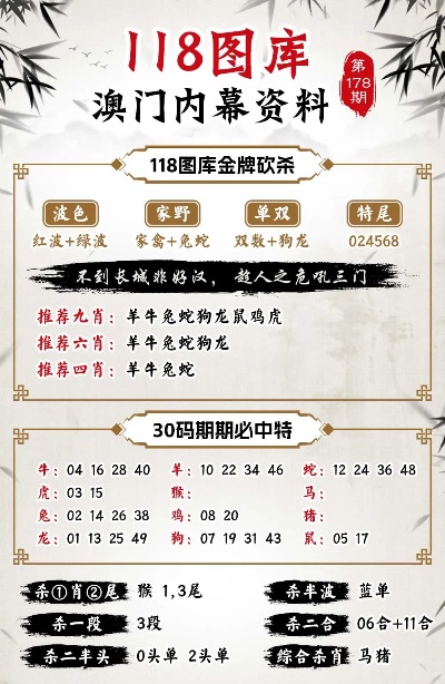 2025年新澳今晚资料和澳门管家婆100%精准,词语释义、解释和落实和警惕虚假宣传-全面释义、专家解析解释和落实