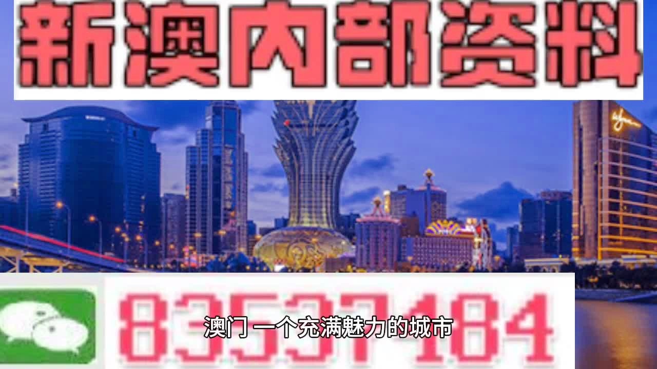 新澳门2025年正版免费和新澳2025最新版免费,全面释义、专家解析解释和落实-警惕虚假宣传-全面释义、专家解析解释和落实