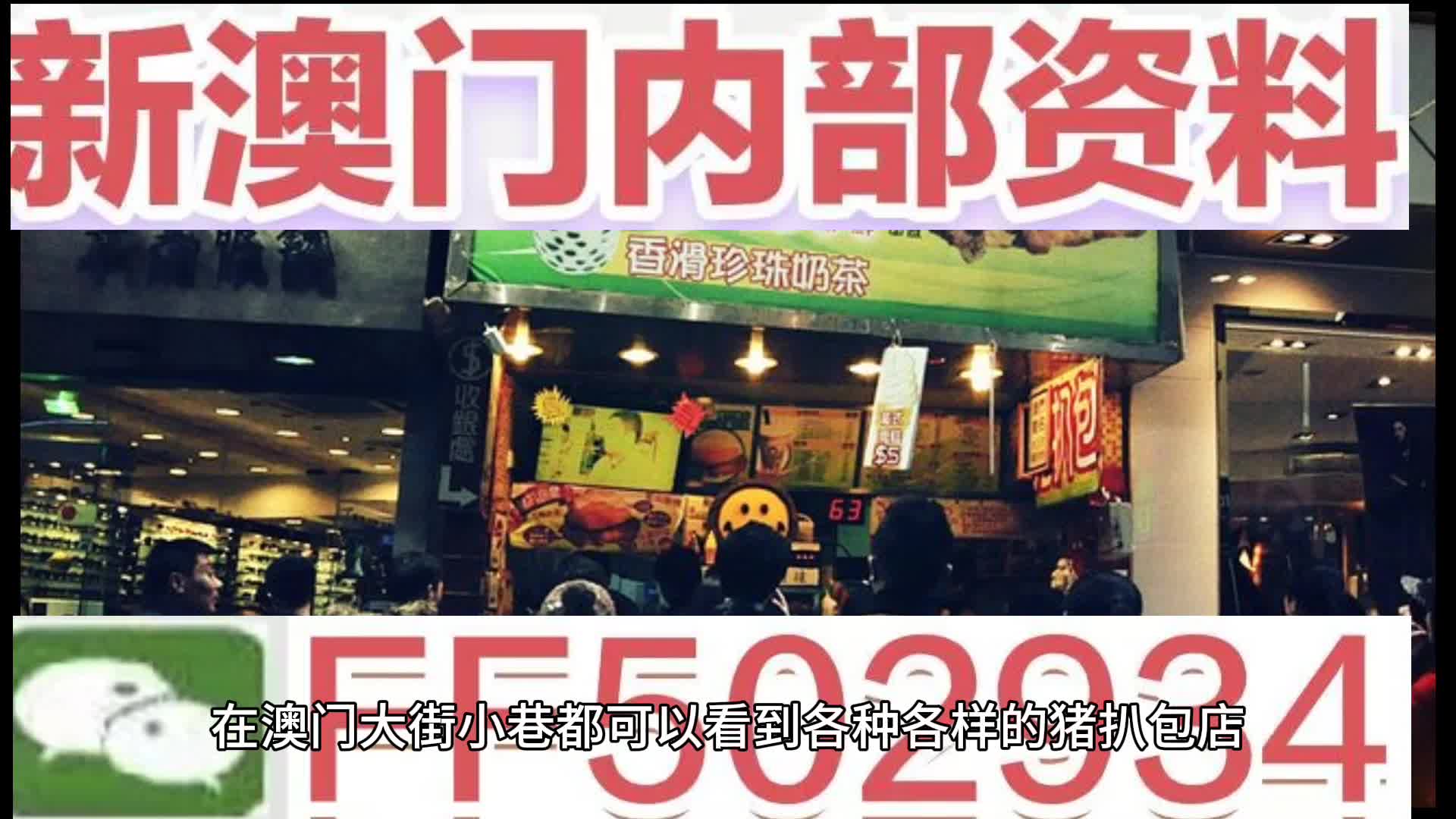 品牌故事 第4页