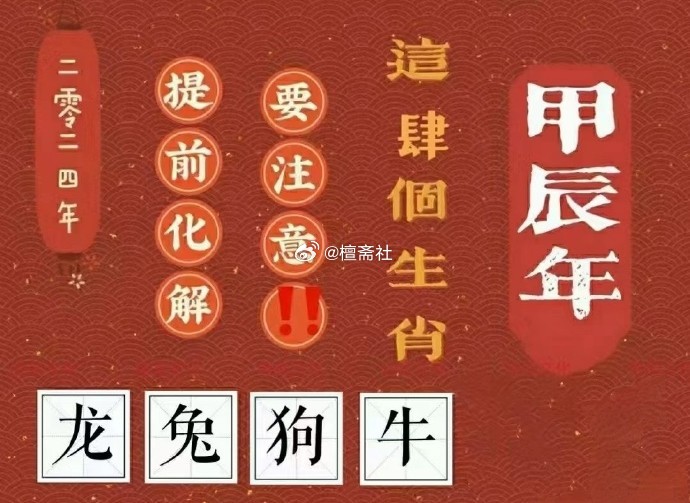 2025今晚必中必开二肖,词语释义、专家解析解释和落实与警惕虚假宣传-全面释义、专家解析解释和落实