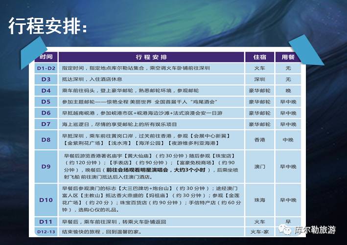 全民2025年澳门特马网站www奥门一夜富,全面释义、专家解析解释和落实-警惕虚假宣传-全面释义、专家解析解释和落实