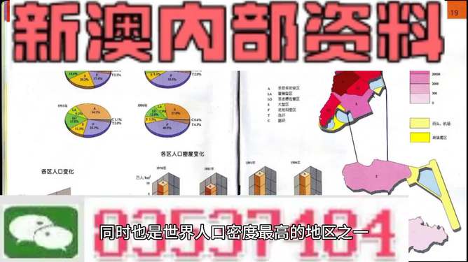 2025新澳正版今晚资料和2025新澳门精准正版免费资料，全面释义，专家解析解释和落实-警惕虚假宣传