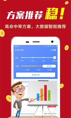 777778888精准免费四肖与2025精准资料免费大全.构建解答、专家解析解释和落实与警惕虚假宣传-