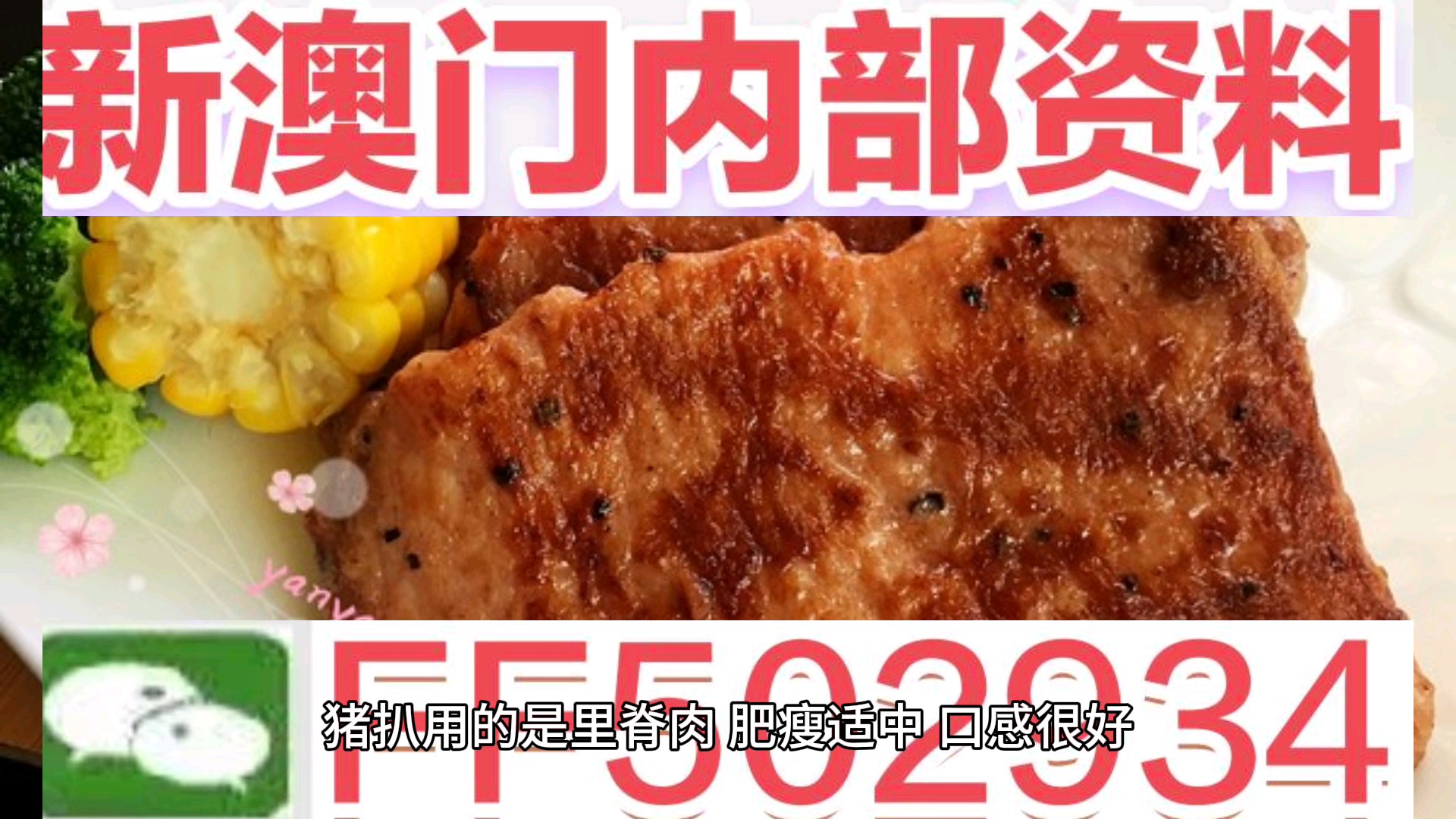 2025年澳门特马网站www和新澳门2025年正版免费奥门一夜富,全面释义、专家解析专家解析解释和落实与警惕虚假宣传