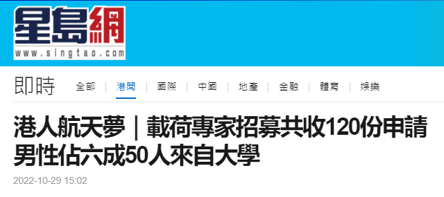 2025年新奥资料正版大全和香港天天免费精准,全面释义、专家解析解释和落实与警惕虚假宣传