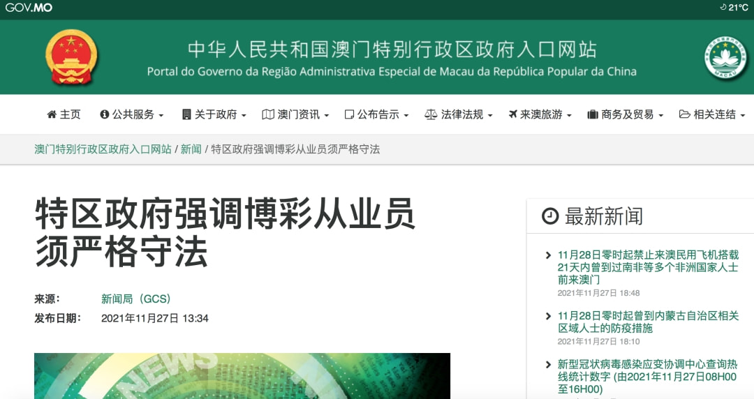 ＞2025年新澳门天天免费精准大全,全面释义、专家解析解释和落实与警惕虚假宣传-全面释义、专家解析解释和落实