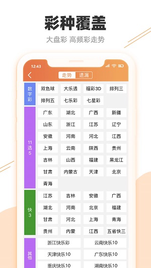 新澳2025精准正版免費資料高中低和2025新澳门天天精准免费大全,全面释义、专家解析解释和落实-警惕虚假宣传-全面释义、专家解析解释和落实
