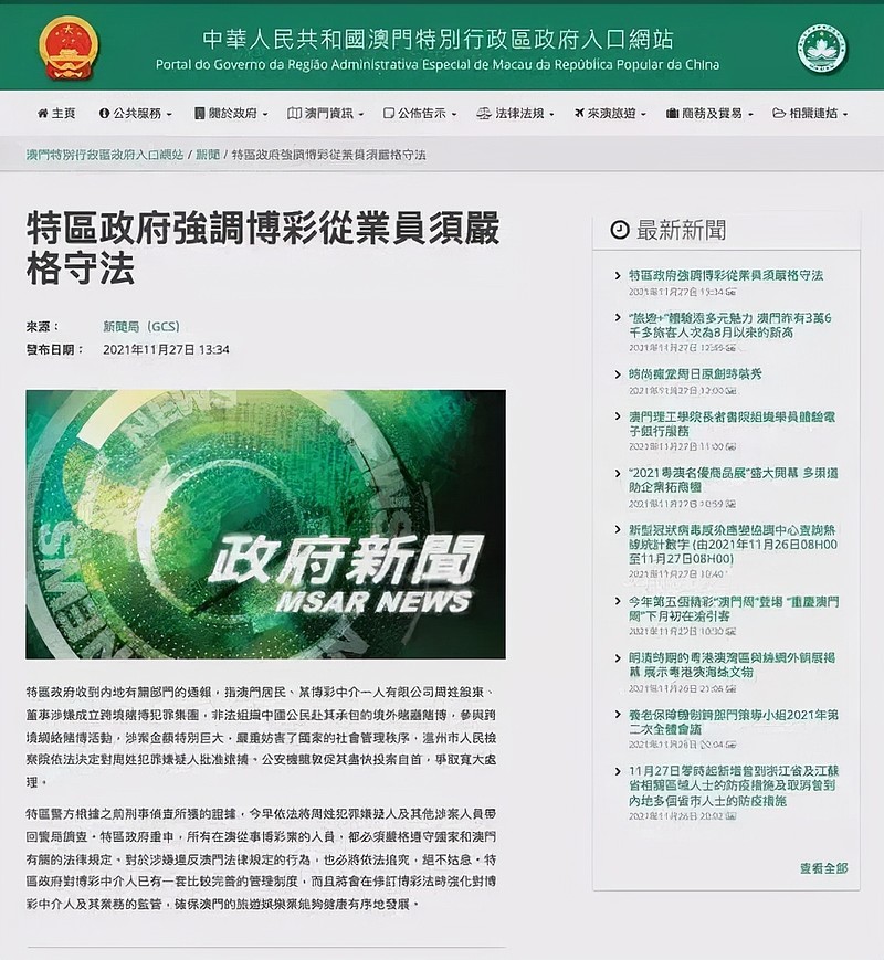 2025年新澳门全年免费与2025精准资料免费资料与警惕虚假宣传-全面释义、专家解析解释和落实