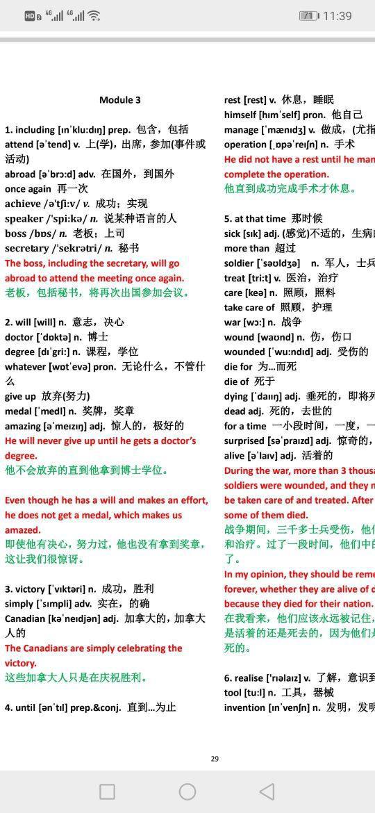 2025年澳门天天资料和香港正版资料免费大全,全面释义、专家解析解释和落实