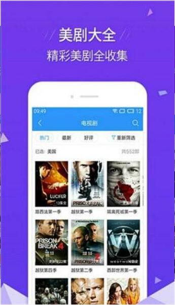 7777788888精准免费4肖与7777788888精准管家婆,词语释义、解释和落实和警惕虚假宣传-全面释义、专家解析解释和落实