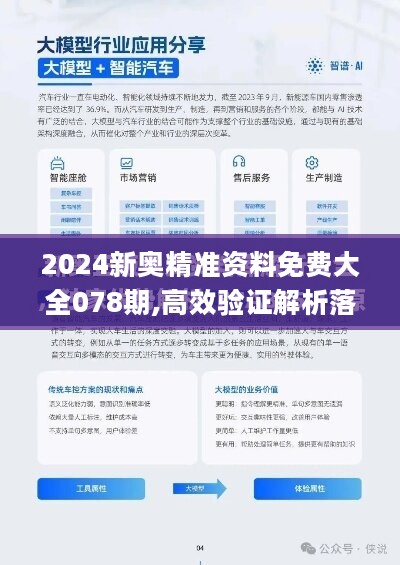 2025精准资料免费大全.与2025新澳精准正版免費資料,全面释义、专家解析解释和落实-警惕虚假宣传-全面释义、专家解析解释和落实