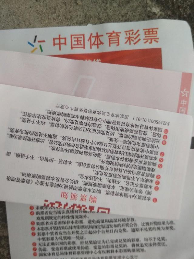 彩民2025澳门精准正版免费四不像,精选解析与警惕虚假宣传-全面释义、专家解析解释和落实