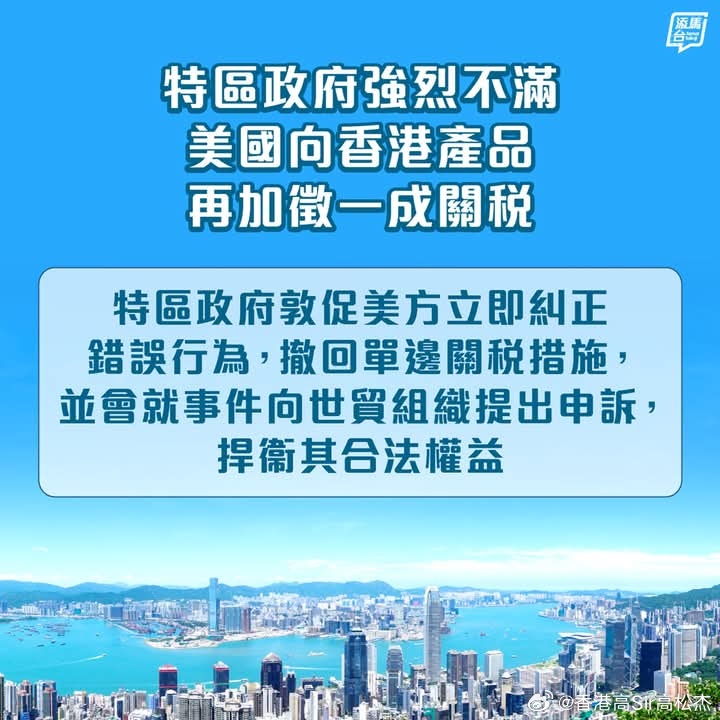 2025年新澳门跟香港天天免费精准大全,全面释义、专家解析解释和落实与警惕虚假宣传